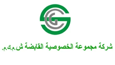 «الخصوصية» تحقق 1.44 مليون دينار أرباحاً صافية خلال النصف الأول من عام 2026