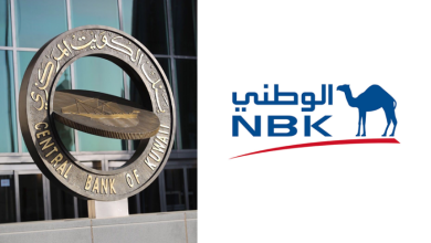 «الوطني»: إصدار إشعار استرداد أوراق مالية بقيمة 700 مليون دولار أمريكي