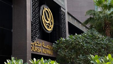 بورصة الكويت تغلق على انخفاض مؤشرها العام 24.38 نقطة
