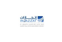 «إنجازات» تربح 1.16 مليون دينار خلال النصف الأول من 2026 بنمو 46.87%