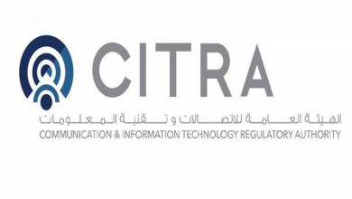 «الاتصالات» تُطلق خدمة «أرقامي» عبر تطبيق «سهل» لمعرفة الخطوط المسجلة
