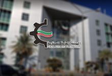 هيئة الصناعة تغلق 20 قسيمة صناعية لارتكابها مخالفات متنوعة