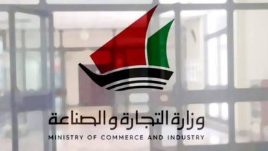«التجارة»: إصدار نحو 5 آلاف شهادة لصادرات غير نفطية بـ481.6 مليون دينار في الربع الثاني من 2026