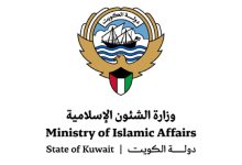 "الشؤون الإسلامية": اعتماد المواعيد التنظيمية الخاصة بموسم الحج 1448 وتسجيل الطلبات الجديدة يبدأ