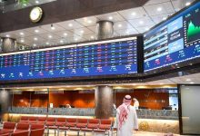 بورصة الكويت تفتتح تعاملات الثلاثاء على تراجع جماعي للمؤشرات