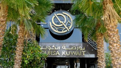 بورصة الكويت تغلق تعاملاتها على انخفاض مؤشرها العام 41.23 نقطة