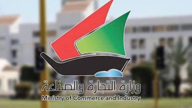 "التجارة": 141.5 ألف دينار غرامات مالية في الربع الثاني ضمن جهود مكافحة غسل الأموال وتمويل الإرهاب