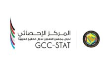 «الإحصائي الخليجي»: تعزيز القدرات الوطنية لتحقيق التنمية المستدامة وفق المعايير الدولية المعتمدة لتبادل البيانات