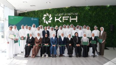 بيت التمويل الكويتي اختتم KFH Academy بنسخته الثالثة تجربة تدريبيّة نظريّة وعملية في بيئة مصرفيّة احترافيّة ومسارات متنوّعة