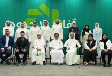 بيت التمويل الكويتي اطلق النسخة السادسة من البرنامج التدريبي بالتعاون مع الجمعيّة الكويتيّة لرعاية المعوقين