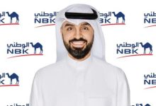 "الوطني" أول بنك في الكويت يفعّل خدمة التوقيع الإلكتروني