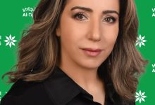 "التجاري اصدر تقرير الاستدامة لعام 2025 رسّخ مكانته شريكاً فاعلاً في مسيرة التنمية المستدامة