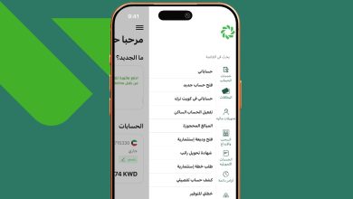 بيت التمويل الكويتي يواصل ريادته في الحلول المصرفية الرقمية