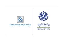 شركة أولاد علي الغانم للسيارات ساهمت ب 3 ملايين دولار من لـ «الاستجابة الطارئة»