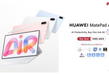 "هواوي": HUAWEI MatePad Air مدعوم بالذكاء الاصطناعي