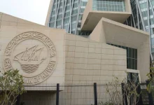 «المركزي» يوجه البنوك بعدم الاعتماد على قسائم أملاك الدولة كضمانات مقابل تسهيلات ائتمانية