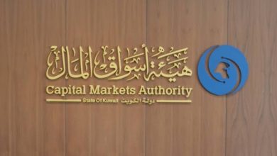 هيئة أسواق المال تصدر أول إذن لتسويق مؤسسي لصالح شركة جولدمان ساكس إنترناشيونال