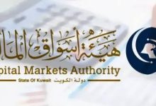 " أسواق المال "تطلق برنامج استمرارية التطوير المهني للأشخاص المسجلين في الوظائف واجبة التسجيل