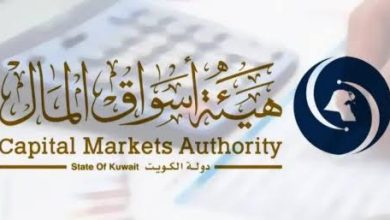 " أسواق المال "تطلق برنامج استمرارية التطوير المهني للأشخاص المسجلين في الوظائف واجبة التسجيل