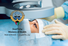 «الصحة» تضع ضوابط صارمة للعمليات الجراحية وجراحات التجميل والسمنة والعلاج النفسي