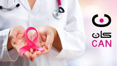(كان) تعلن عن مبادرتها السنوية للتوعية بسرطان الثدي