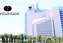 مؤسسة البترول تعرض نقل شحنات من سفينة لأخرى خارج «هرمز»