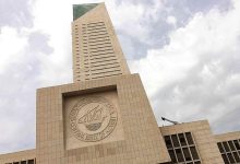 «المركزي» يطلق نظاماً وطنياً لحماية ودفع أجور العاملين بالقطاع الخاص