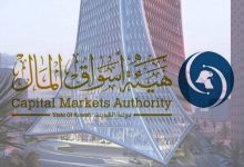 إحالة منازعات «أسواق المال» إلى الدوائر الاقتصادية بموجب مرسوم بقانون