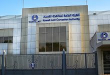 10.21 مليون دينار فجوة بين مصروفات «نزاهة» وإيراداتها