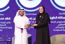 مدير عام «الرعاية السكنية»: التكامل الخليجي وتبادل الخبرات ركيزتان لتطوير القطاع الإسكاني