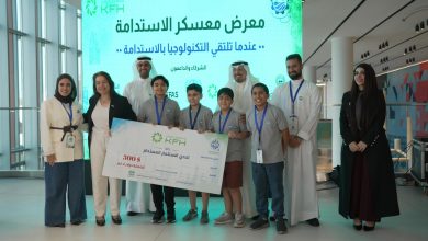 بيت التمويل الكويتي يعزز ثقافة الاستدامة البيئية لدى الأجيال الناشئة وقدّم جائزة أفضل مشروع ضمن حملة "Keep it Green" البيئية