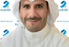 بنك برقان يزيد رأسماله تعزيزاً لمرحلة النمو المقبلة بقيمة تصل إلى 50 مليون دينار عبر إصدار أسهم حقوق الأولوية