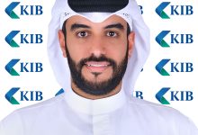 KIB: القطاع الاستثماري يقود النشاط العقاري في النصف الأول من 2026 و 574.2 مليون دينار تداولات القطاع في 6 أشهر