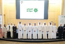 " التجاري" نظم يوماً وظيفياً بالتعاون مع الهيئة العامة للقوى العاملة