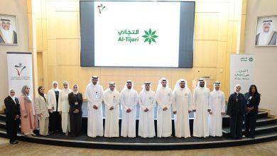 " التجاري" نظم يوماً وظيفياً بالتعاون مع الهيئة العامة للقوى العاملة