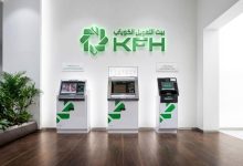 بيت التمويل الكويتي يعزز تجربة العملاء بأحدث حلول الفروع الذكية في مواقع مختلفة