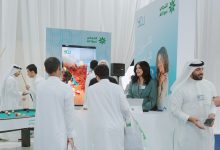 "التجاري " راعٍ ذهبي لملتقى طلبة الهيئة العامة للتعليم التطبيقي