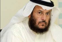 إطلاق منصة «تراث للعلوم الشرعية» بحلتها الجديدة