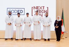 "طلبات" تتعاون مع أكاديمية "CODED" لتطوير المواقع بالذكاء الاصطناعي ضمن برنامجها الشهري "Next Tech Gen".. لتدريب طلبة جامعة عبدالله السالم