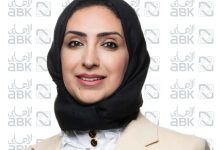 البنك الأهلي الكويتي يطلق باقة خدمات حصرية ضمن باقتي التاجر والتاجر بلس