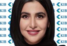KIB اختتم بنجاح المخيّم الصيفي الرابع لأكاديمية KIB Life المخصّص لأبناء موظفيه وأقاربهم تأكيداً على التزام البنك بتنمية قدرات الجيل القادم وصقل مهاراتهم في الابتكار وريادة الأعمال