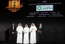 " بيتك كابيتال" تفوز بـ 6 جوائز مرموقة من (IFN) العالمية والجوائز تؤكد دور ومكانة الشركة في الصكوك وتقديم حلول استثمارية مبتكرة