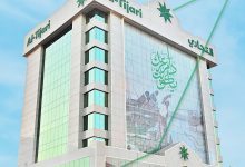"التجاري" قدم عرضاً حصرياً لعملاء «بريميير» بالتعاون مع TEN Spa»»
