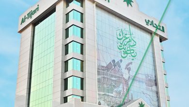 "التجاري" قدم عرضاً حصرياً لعملاء «بريميير» بالتعاون مع TEN Spa»»