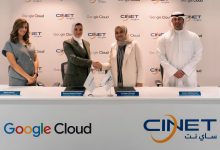 ساي نت تعيد رسم ملامح البنية الائتمانية في الكويت عبر تعاون استراتيجي معCloud Google