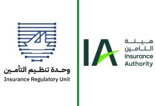 مذكرة تفاهم للتعاون وتبادل المعلومات في مجال التأمين وإعادة التأمين بين السعودية والكويت