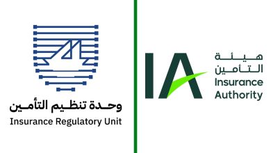 مذكرة تفاهم للتعاون وتبادل المعلومات في مجال التأمين وإعادة التأمين بين السعودية والكويت