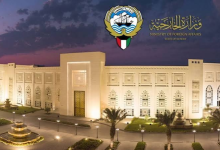 الكويت تدين بشدة اعتداءات الحوثيين على السعودية واستهداف السفن التجارية في البحر الأحمر