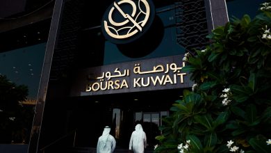 بورصة الكويت تغلق تعاملاتها على انخفاض مؤشرها العام 7.95 نقطة