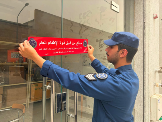 «الإطفاء» تسجل 57 إخطاراً وتنفذ 24 غلقاً إدارياً في الفروانية